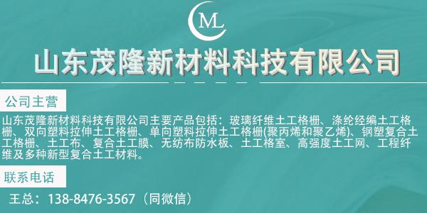 土工格室和土工格柵的區別在哪里？  第1張